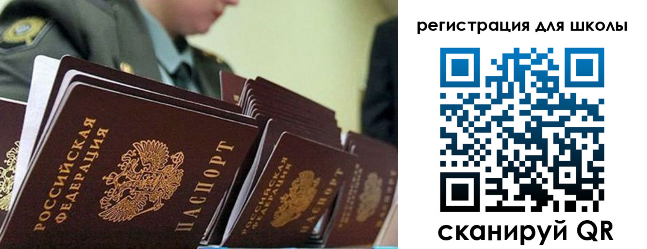 временная регистрация надежно в Мамадыше