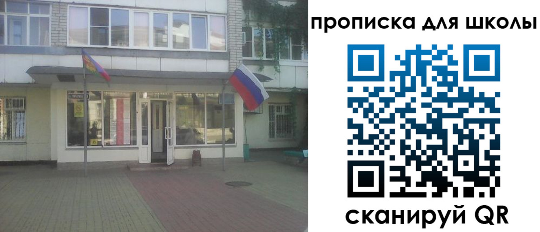 временная регистрация недорого в Мамадыше