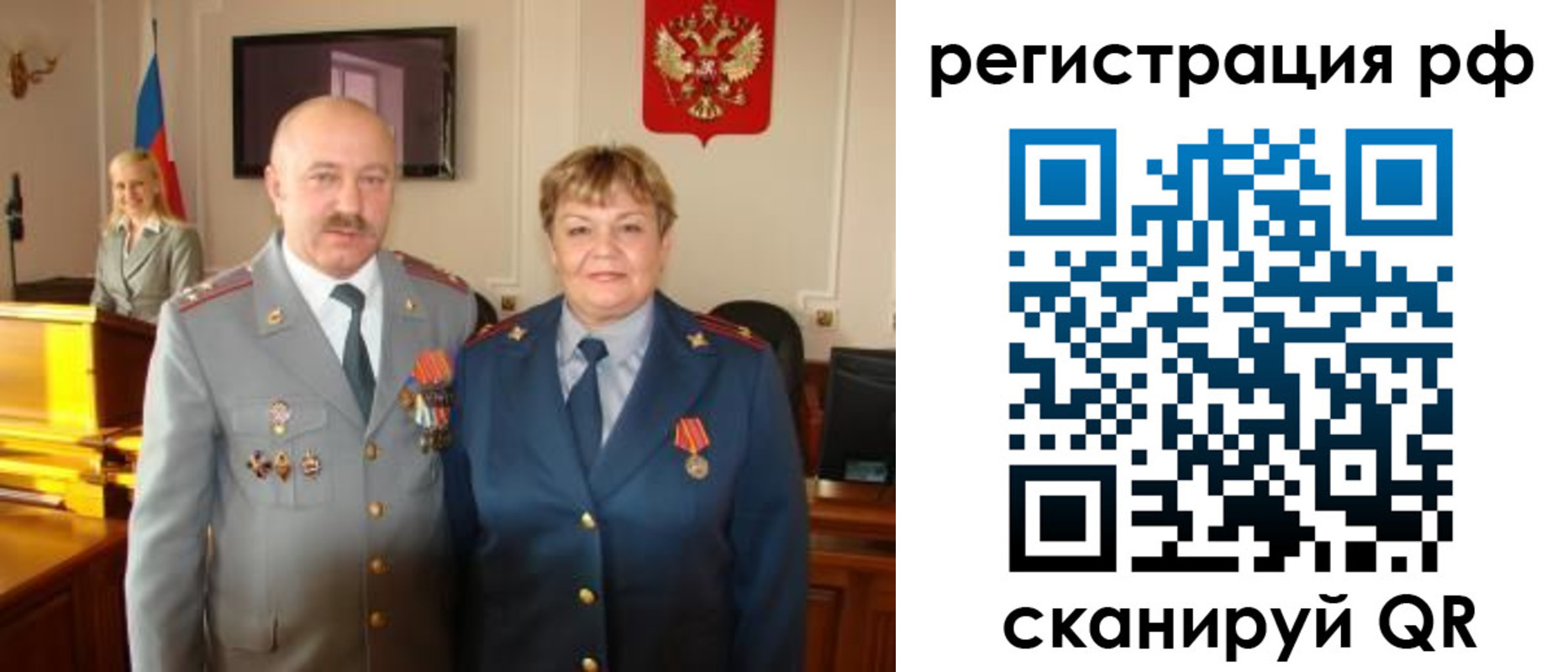 пропишу в квартире в Мамадыше