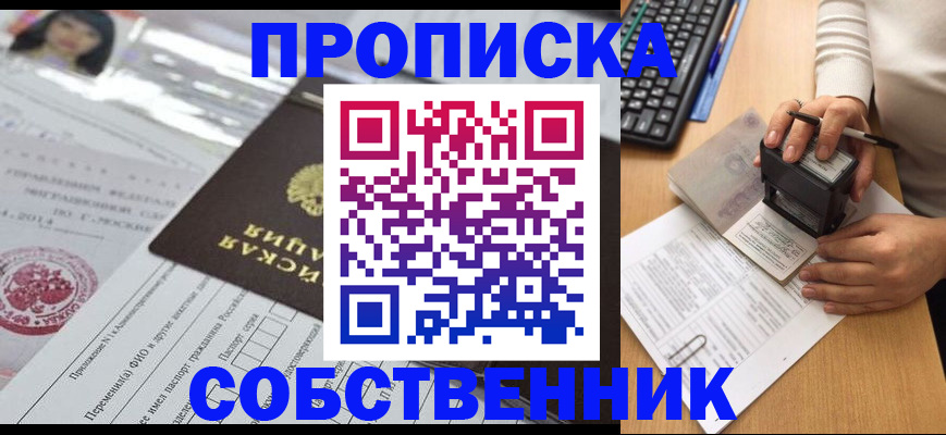 регистрация для дет. сада в Мамадыше