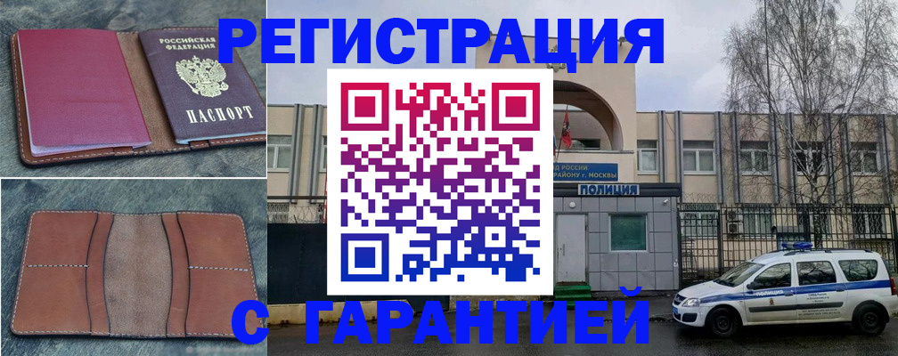 регистрация для школы в Мамадыше
